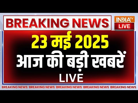 Aaj Ki Taaza Khabar LIVE: Pakistan On Operation Sindoor | Asim Munir | S Jaishankar | PoK | PM Modi