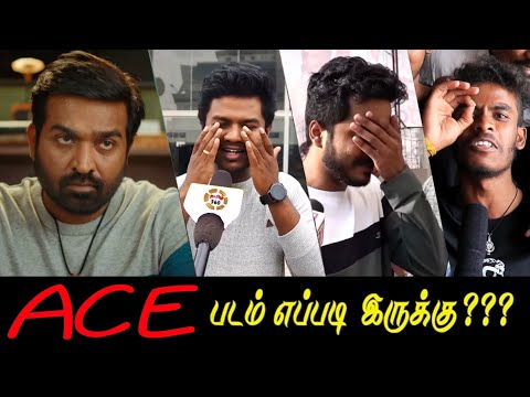 Ace Movie Review | Ace Public Review | Ace Review | Ace | Vijaysethupathi