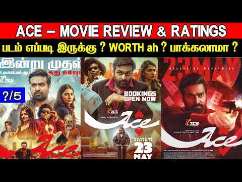 ACE- Movie Review & Ratings | Padam Yepdi Irukku ?