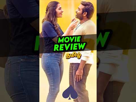 Ace Movie Review Tamil | Ace movie public review | Vijay sethupathi | Rukmini vasanth