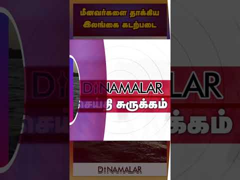 செய்தி சுருக்கம் | 01 PM | 22-05-2025 | Short News Round Up | Dinamalar