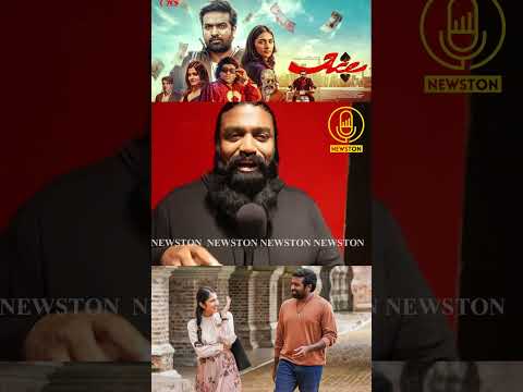 விஜய் சேதுபதி செம்ம Stylish-ஆ இருக்காரு.! Ace Movie Public Review | Vijay Sethupathi, Yogi Babu