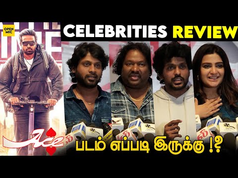 ♠️Ace Celebrities Review | ACE Movie Public Review | Ace Review | Vijay sethupathi Rukmini Yogi babu