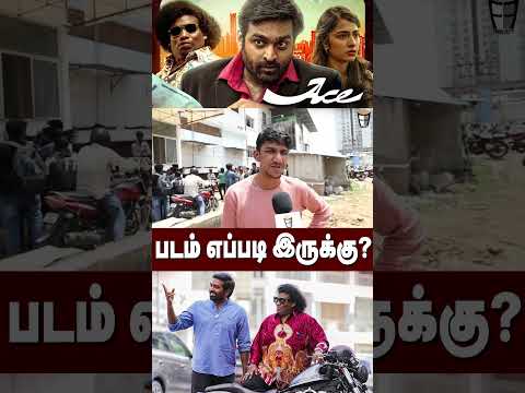 🔴ACE PUBLIC REVIEW | Vijay Sthupathi ACE Movie Review  #ace #vijaysethupathi #shorts