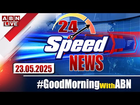 🔴LIVE: Speed News | 24 Headlines | 23-05-2025 | #morningwithabn | ABN Telugu