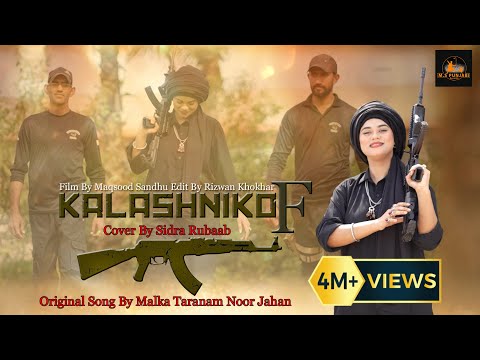 Kalashankof  Cover Song || By Sidhra Rubaab || Original Noor Jahan || (MS PUNJABI RECORDS)