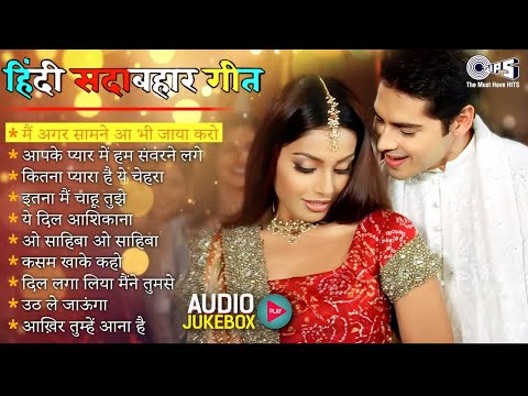 Live : 90's Bollywood Hindi Songs | 90's Old Hindi Hit Songs | Udit Narayan, Alka Yagnik, Kumar Sanu