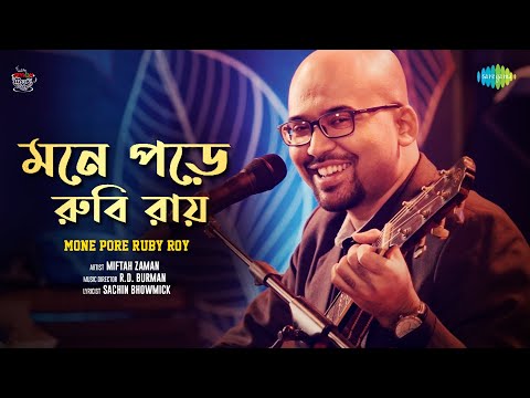 Mone pore Ruby Roy | মনে পড়ে রুবি রায় | Miftah Zaman | Bengali Cover Song | বাংলা গান