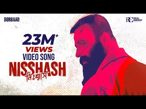 NISSHASH – নিঃশ্বাস | VIDEO SONG | BORBAAD | SHAKIB KHAN | IDHIKA PAUL |  G.M ASHRAF | EID 2025