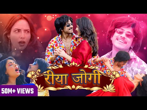 #Video | #Mahua Singh | Purav Jha | हमको कब दोगी | Humko Kab Dogi | Bhojpuri Hit Song