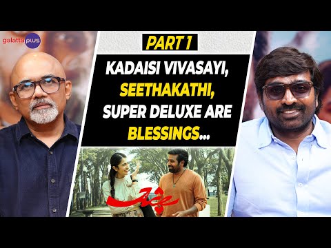 Vijay Sethupathi Interview With Baradwaj Rangan | Ace | Conversation | Part 1