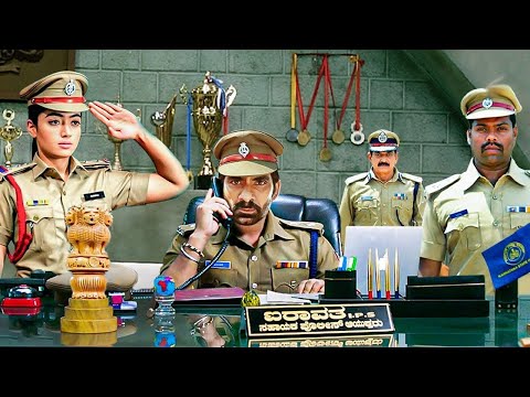 Ravi Teja – New South Movie Dubbed In Hindi 2024 | | South Full Action Hindi Movie HD | Real Don